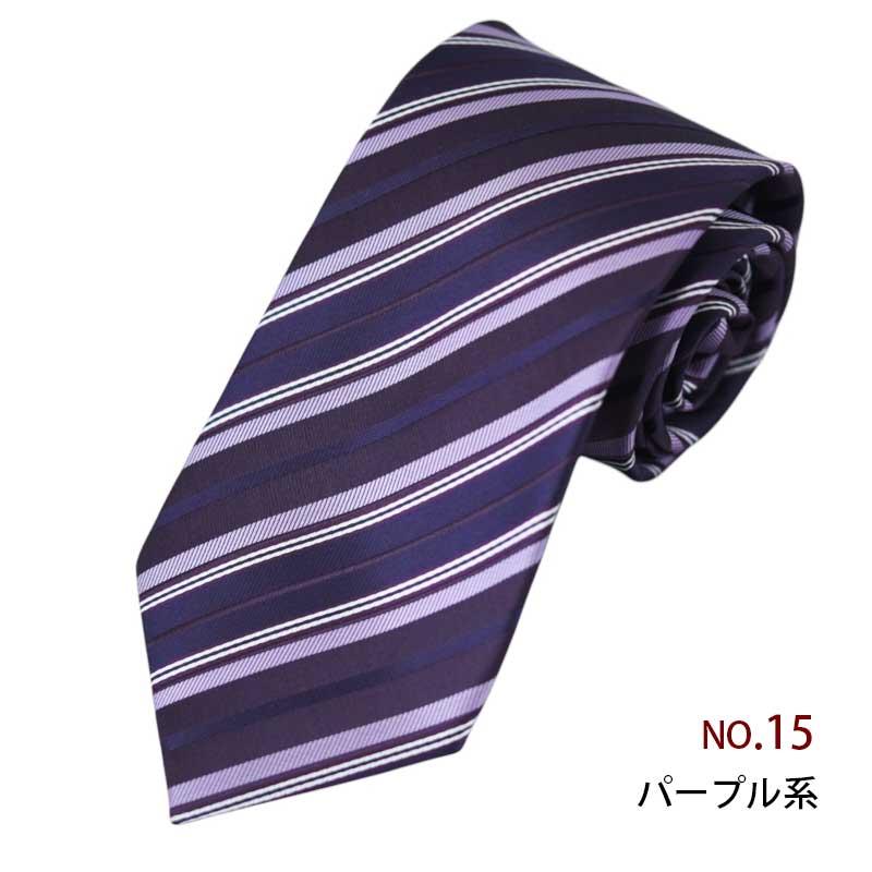 ネクタイ セット 2本で1,280円 1本の場合は送料加算【※再入荷