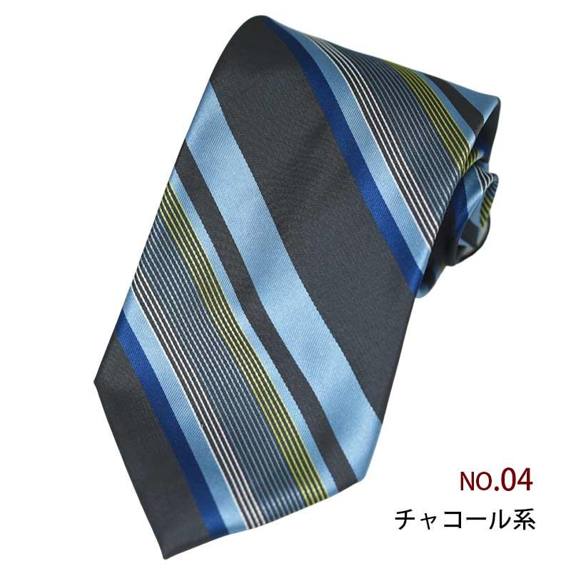 ネクタイ　まとめて二本 ネクタイ ビジネス メンズ 【※再入荷なし カラー欠けの為SALE