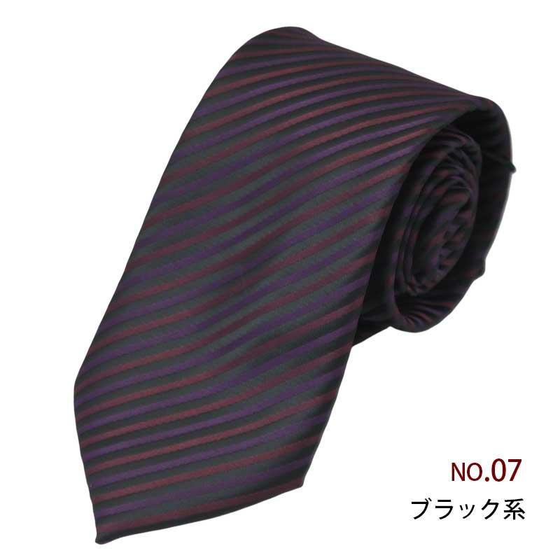 ネクタイ ビジネス メンズ 【※再入荷なし カラー欠けの為SALE