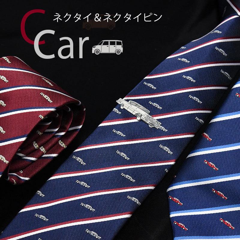 0-STYLE.cravat ネクタイ ネクタイピン セット おしゃれ 車 3 0-STYLE.cravat ネクタイ ネクタイピン セット おしゃれ 車 3