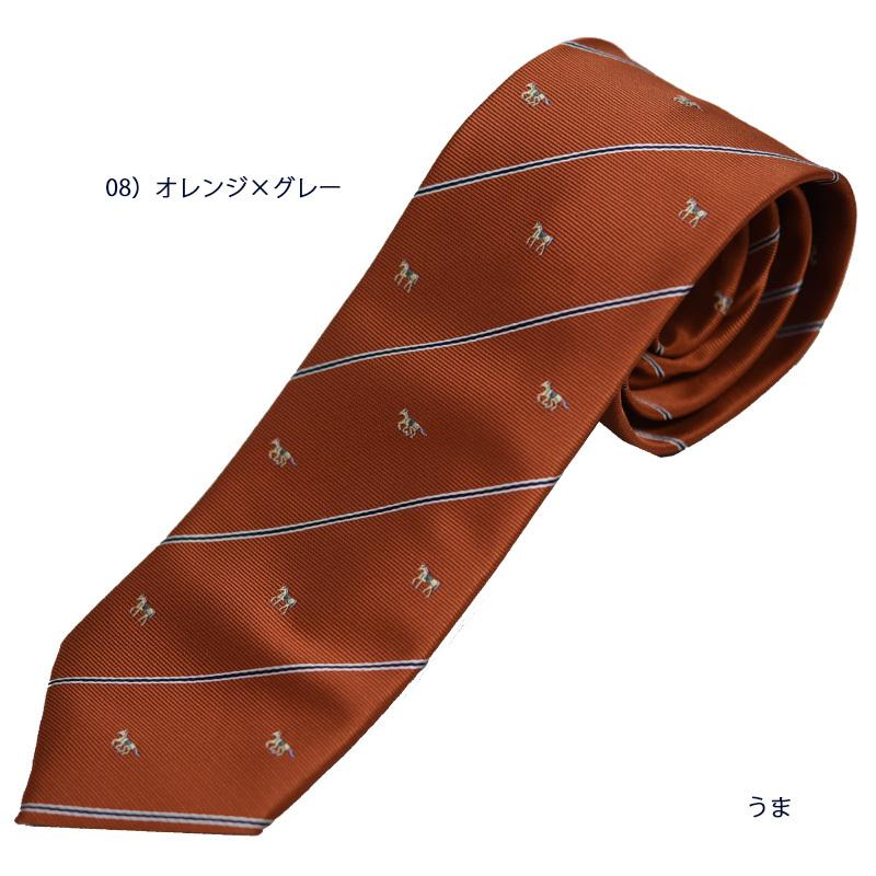 馬主タイピン 5点セット TO.1466 0-STYLE.cravat（ゼロスタイルクラバット） ネクタイ ネクタイピン
