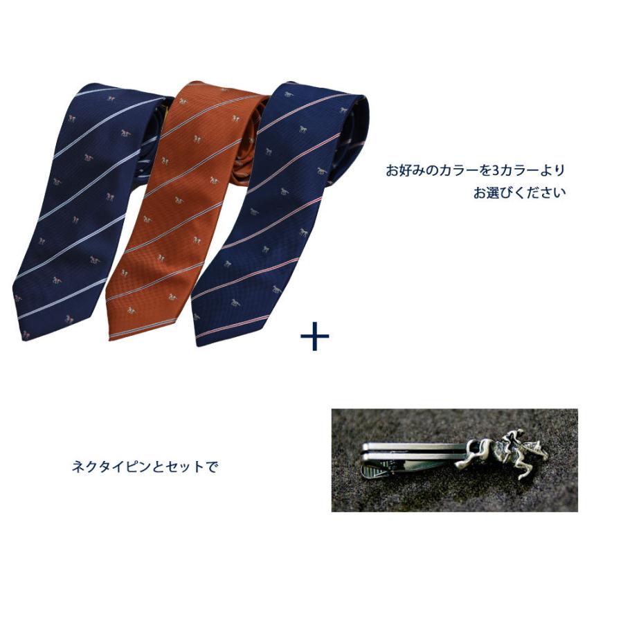 0-STYLE.cravat（ゼロスタイルクラバット） ネクタイ ネクタイピン