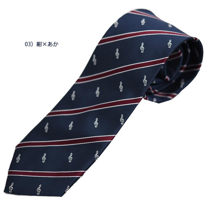 ネクタイ ネクタイピン セット 音楽 ト音記号 おしゃれ 楽器 トランペット 黄 グレー 赤 ウォッシャブル 撥水加工 ポスト投函送料発表会 音 メール便なら送料無料