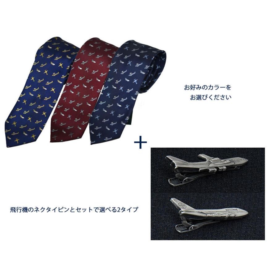 0-STYLE.cravat（ゼロスタイルクラバット） ネクタイ ネクタイピン