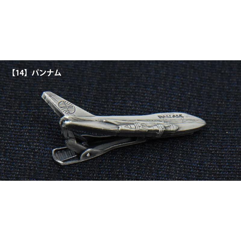0-STYLE.cravat ネクタイ ネクタイピン セット おしゃれ 飛行機