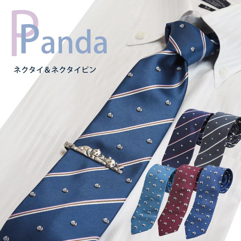 lvt1 ランバン ネクタイピン シルバー×ブラック黒 オニキス ワイドプレーン 63lv0005_thum.jpg