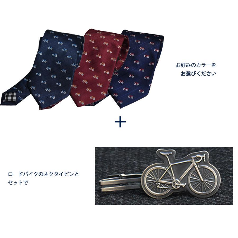 ネクタイ ネクタイピン セット ロードバイク 自転車 おしゃれ おもしろ 3カラー 紺 ネイビー アカ ウォッシャブル 撥水加工 ギフト プレゼント バレンタイン Rk19 Road Set 0 Style Cravat ヤフー店 通販 Yahoo ショッピング