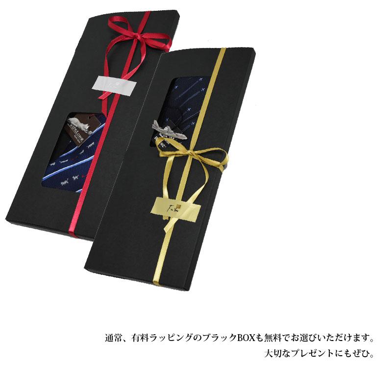 ネクタイ ネクタイピン セット おしゃれ 車 バイク 7カラー ネクタイ ネクタイピン セット おしゃれ 車 バイク 7カラー