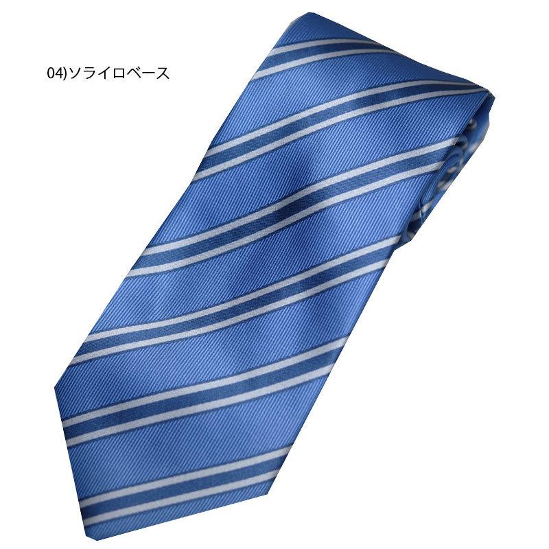 ネクタイ ストライプ おしゃれ 春 夏 綺麗色 さわやか プレゼント ブルー グリーン 青 緑 ウォッシャブル 撥水加工 ポスト投函送料 ギフト プレゼント 就職祝 誕 Rk21 St02 0 Style Cravat ヤフー店 通販 Yahoo ショッピング