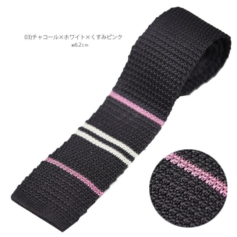 ネクタイ ニットタイ シルク ネイビー ブラック シルクニット ビジネス