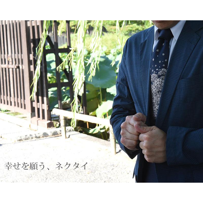 サクラネクタイ 現行 H柄 ファソネ 高級シルク 人気柄 定番 ネクタイ 西陣織 日本製 さくら/桜/sakura シルク100% パネル 高級