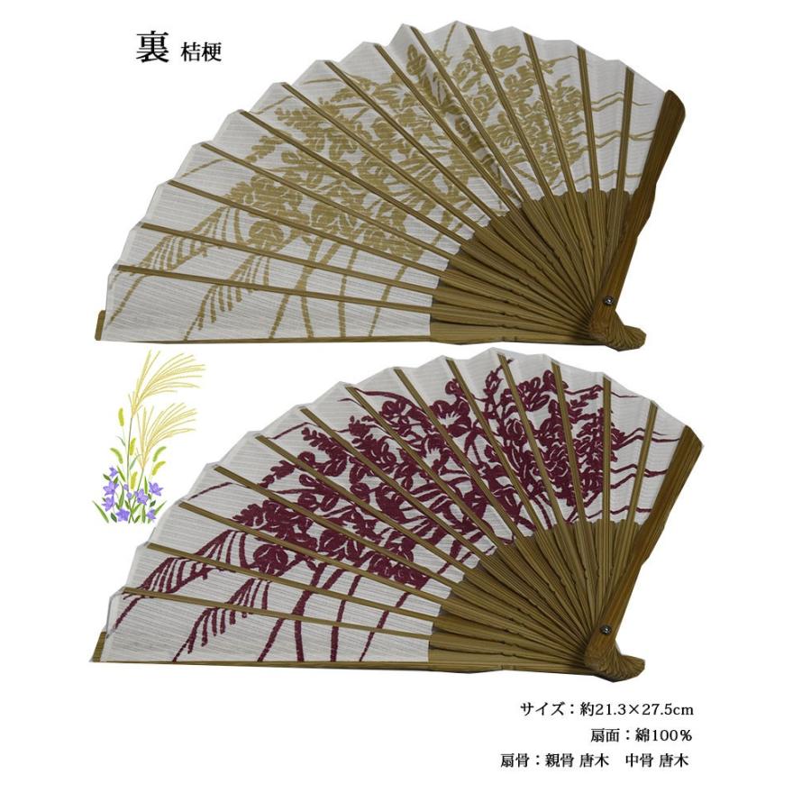 扇子 女性用 おしゃれ 花 桔梗 朝顔 浴衣柄 センス 布扇子 プレゼント 暑さ対策に 飛沫対策 ギフト 母の日 誕生日 夏 浴衣 父の日 Sen 2800 0 Style Cravat ヤフー店 通販 Yahoo ショッピング