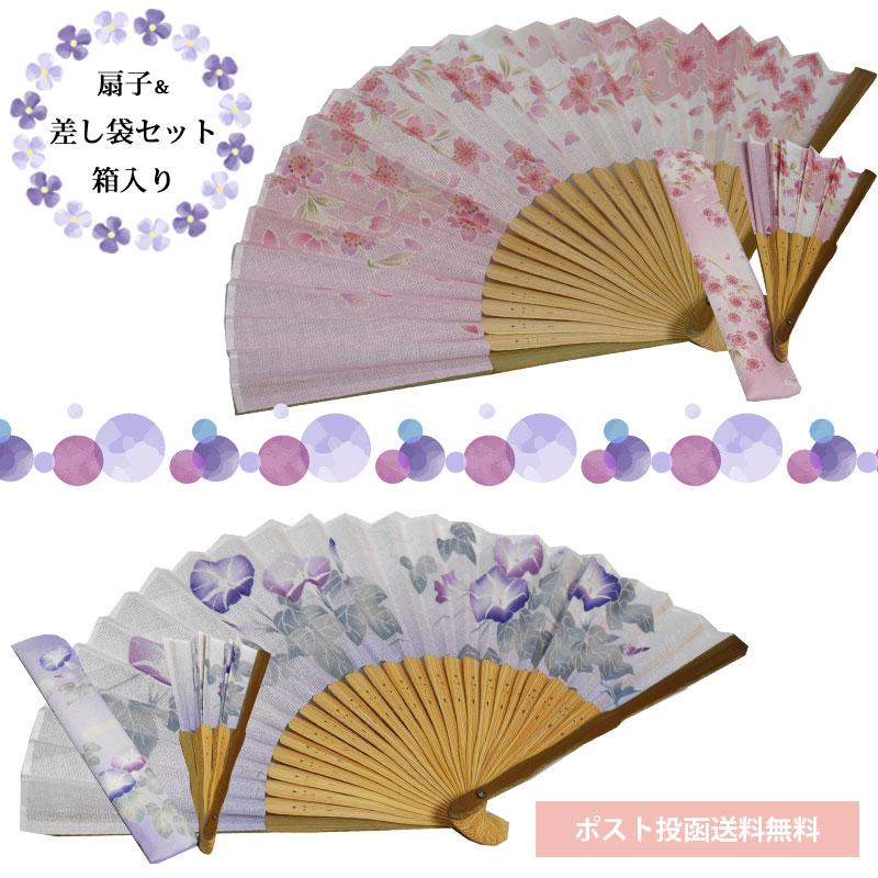 扇子 セット 女性用 花 桜 朝顔 センス 布扇子 ビジネス プレゼント 差し袋付き 箱入り 暑さ対策に 飛沫対策 ギフト 母の日 誕生日 花の詩 夏 浴衣 Sen 2840 0 Style Cravat ヤフー店 通販 Yahoo ショッピング