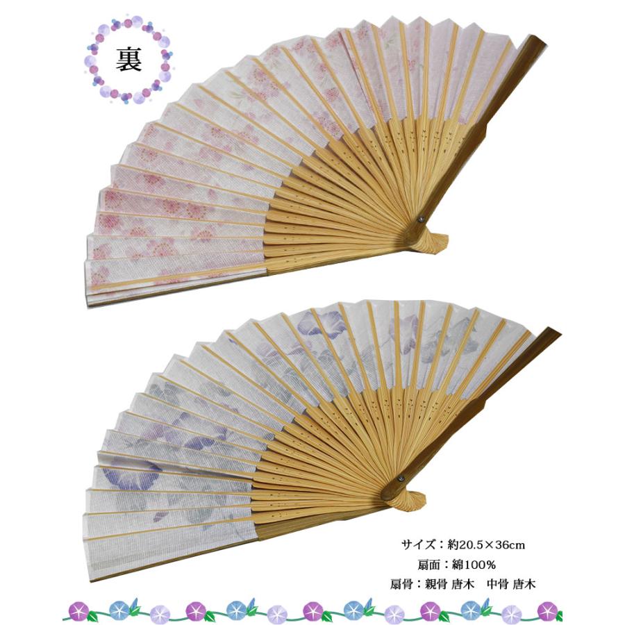 扇子 セット 女性用 花 桜 朝顔 センス 布扇子 ビジネス プレゼント 差し袋付き 箱入り 暑さ対策に 飛沫対策 ギフト 母の日 誕生日 花の詩 夏 浴衣 Sen 2840 0 Style Cravat ヤフー店 通販 Yahoo ショッピング