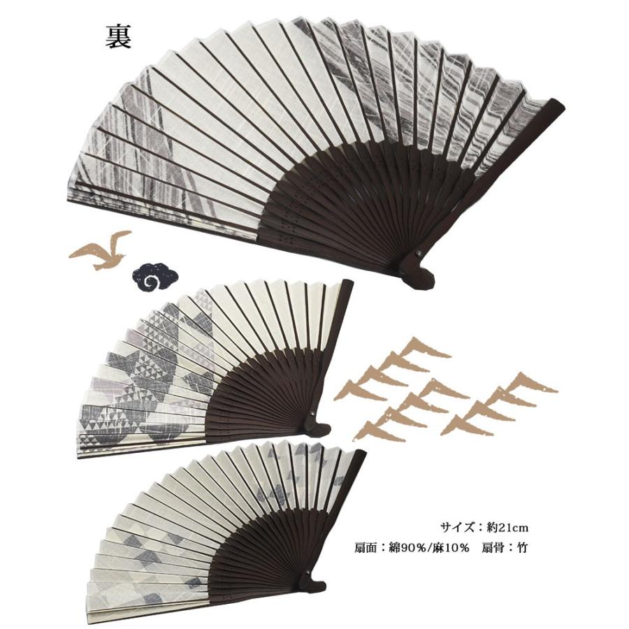 扇子 おしゃれ ユニセックス センス 布扇子 ビジネス プレゼント 暑さ対策に 飛沫対策 ギフト 母の日 父の日 ペア 誕生日 くずし涼模様 夏 浴衣 男女兼用 Sen 470 0 Style Cravat ヤフー店 通販 Yahoo ショッピング
