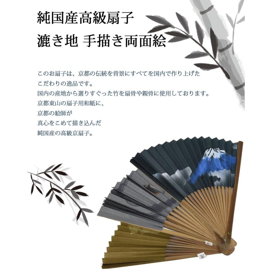 扇子 縁起物 高級 京扇子 男性用 贈答 貼箱入り 伝統芸 センス 富士山 鯉 茄子 暑さ対策に 飛沫対策 ギフト プレゼント 誕生日 夏 浴衣 父の日 Sen 910 0 Style Cravat ヤフー店 通販 Yahoo ショッピング
