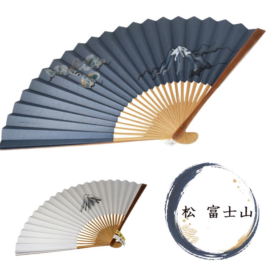 扇子 男性用 高級 手描き 京扇子 名入れ 桐箱入り 伝統芸 日本製 : 0