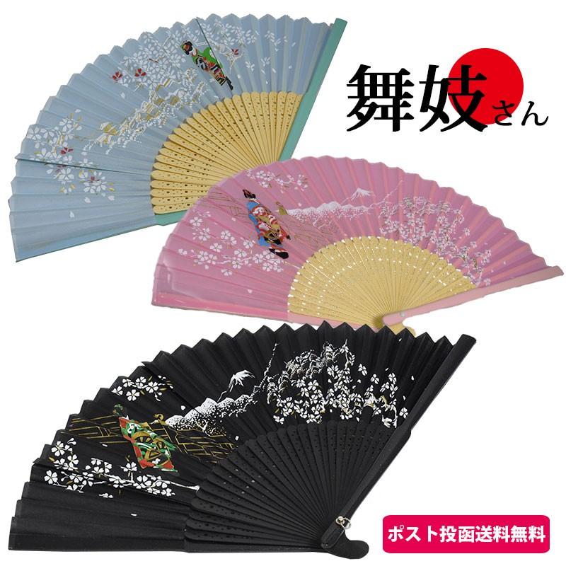 扇子 女性用 舞妓 京都 花 センス 布扇子 プレゼント 暑さ対策に