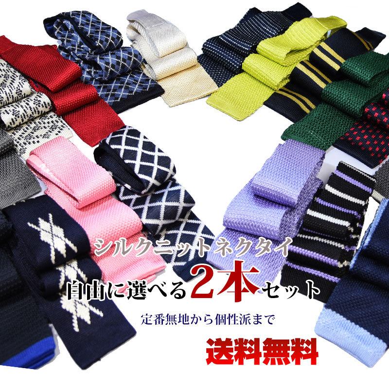 楽天 ニットタイ シルク おしゃれ 2本セット割対象 ネクタイ グレー ボーダー グラデーション ビジネス クールビズ プレゼント 就職祝 安いそれに目立つ Www Aqtsolutions Com