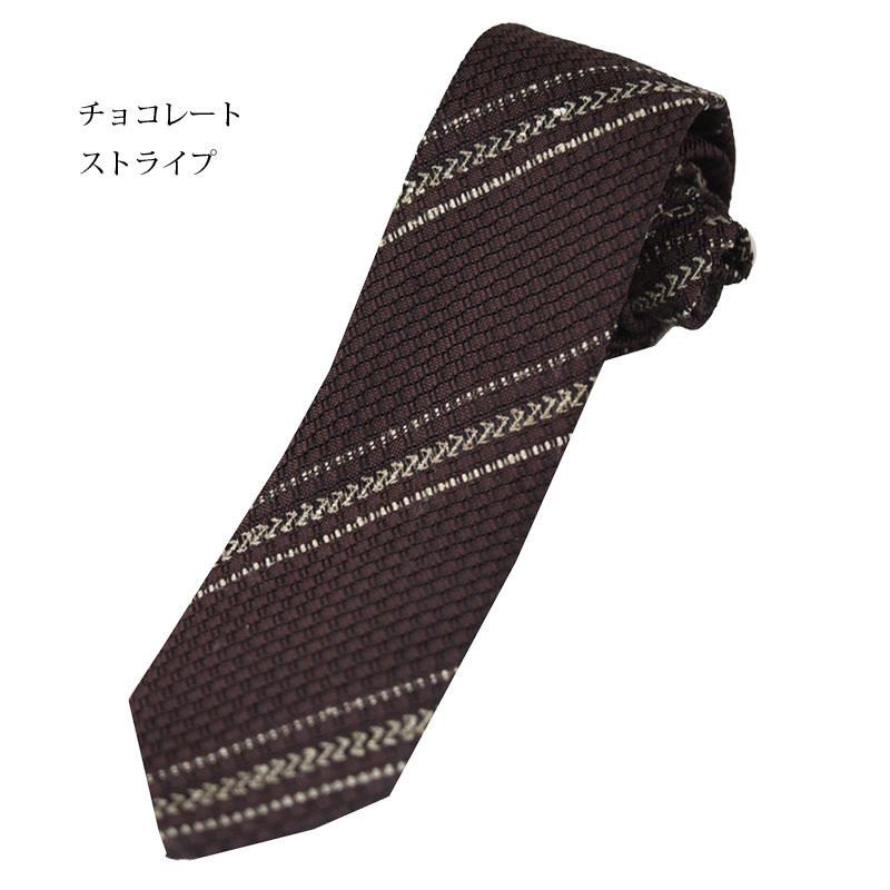 ネクタイ おしゃれ ナロータイ 細身 ウールネクタイ 無地 ストライプ