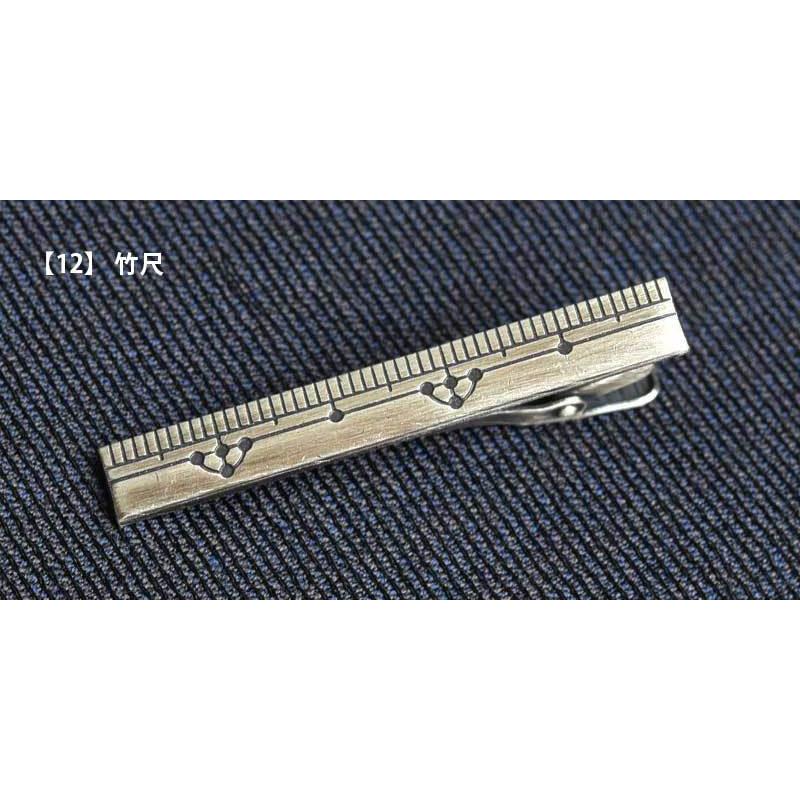 メーカー直送 ネクタイピン おしゃれ 工具 ユニーク タイバー 日本製 モンキーレンチ スコップ ハンマー コンパス 定規 ナイフ プライヤー 体温計 ハサミ 歯ブラシ