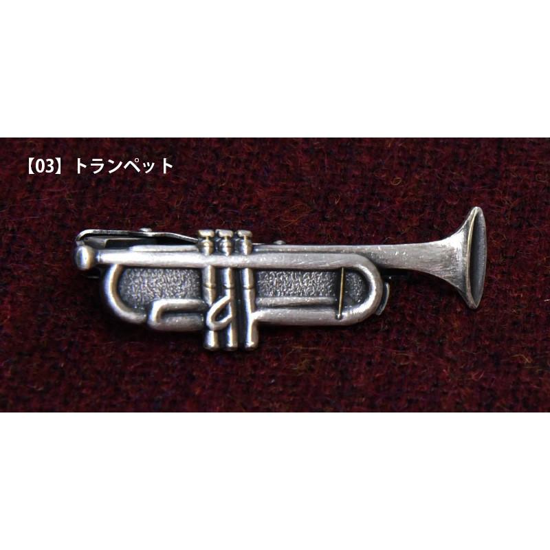 ネクタイピン プレゼント おしゃれ 音楽 楽器 日本製 トランペット エレキギター バイオリン サキソフォン 音符 楽譜 ギフト 敬老の日 胸元に遊び心光る Tb15 Music 0 Style Cravat ヤフー店 通販 Yahoo ショッピング