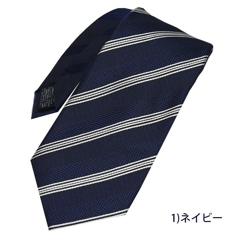 アルマーニ　ネクタイ　ストライプ ドット　チェック　ネイビー　紺色 ネクタイ メンズ ビジネス 紺色 ネイビー系 ストライプ ドット