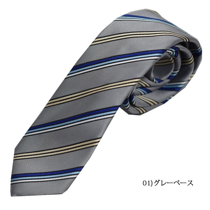 ネクタイ ナロータイ おしゃれ 細い ストライプ 黒 グレー ブルー 青