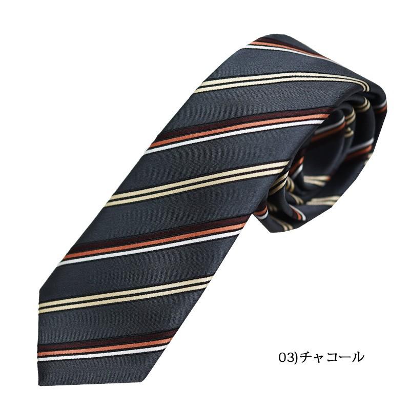 ネクタイ ナロータイ おしゃれ 細い ストライプ 黒 グレー ブルー 青