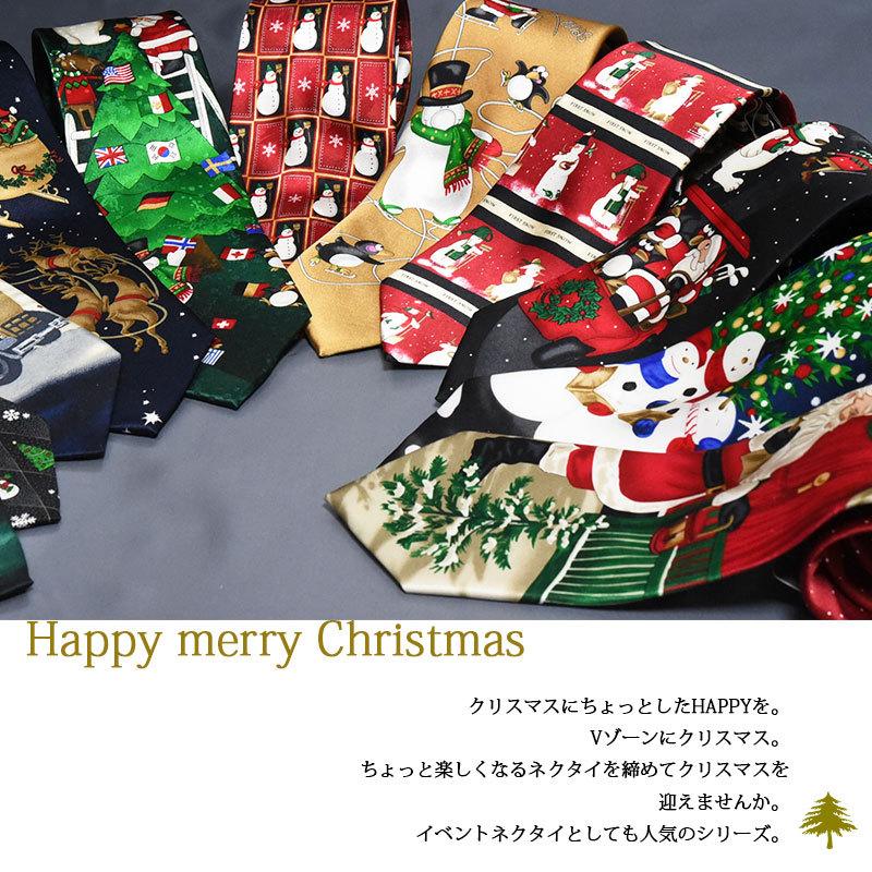 ネクタイ xmas クリスマス おしゃれ シルクプリント わけあり イベント サンタ 雪だるま トナカイ 雪の結晶 ツリー ギフト プレゼント ハロウィン コスプレ|y-cravat-ueda|03