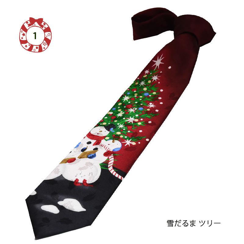 ネクタイ xmas クリスマス おしゃれ シルクプリント わけあり イベント サンタ 雪だるま トナカイ 雪の結晶 ツリー ギフト プレゼント ハロウィン コスプレ|y-cravat-ueda|05