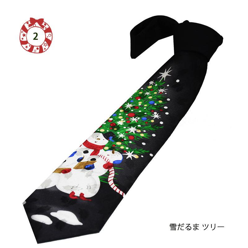 ネクタイ xmas クリスマス おしゃれ シルクプリント わけあり イベント サンタ 雪だるま トナカイ 雪の結晶 ツリー ギフト プレゼント ハロウィン コスプレ|y-cravat-ueda|06