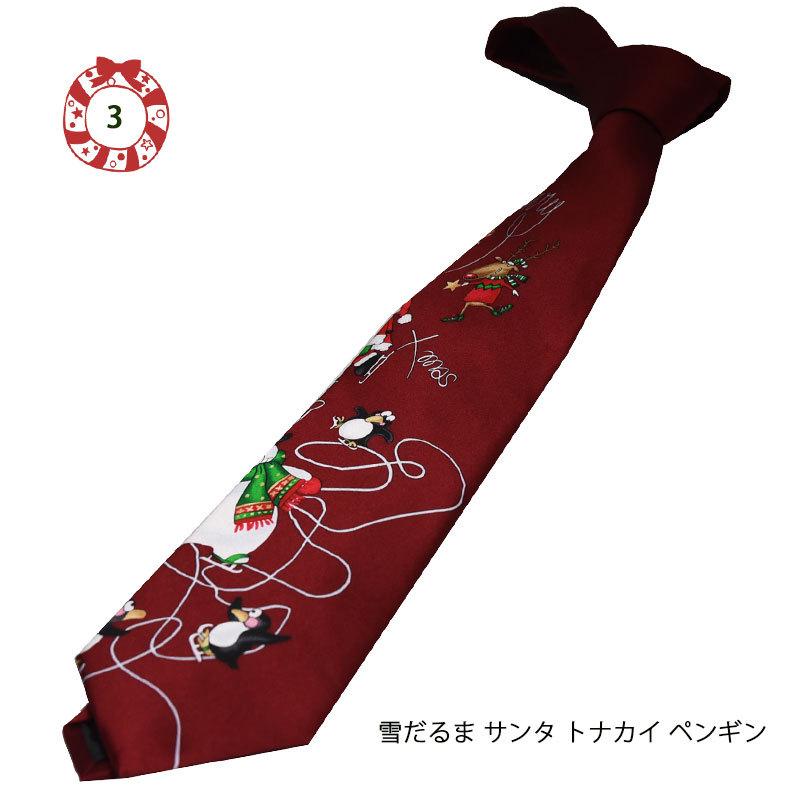 ネクタイ xmas クリスマス おしゃれ シルクプリント わけあり イベント サンタ 雪だるま トナカイ 雪の結晶 ツリー ギフト プレゼント ハロウィン コスプレ|y-cravat-ueda|07