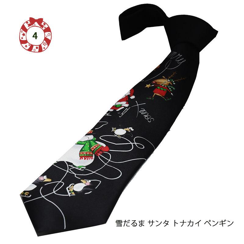 ネクタイ xmas クリスマス おしゃれ シルクプリント わけあり イベント サンタ 雪だるま トナカイ 雪の結晶 ツリー ギフト プレゼント ハロウィン コスプレ|y-cravat-ueda|08