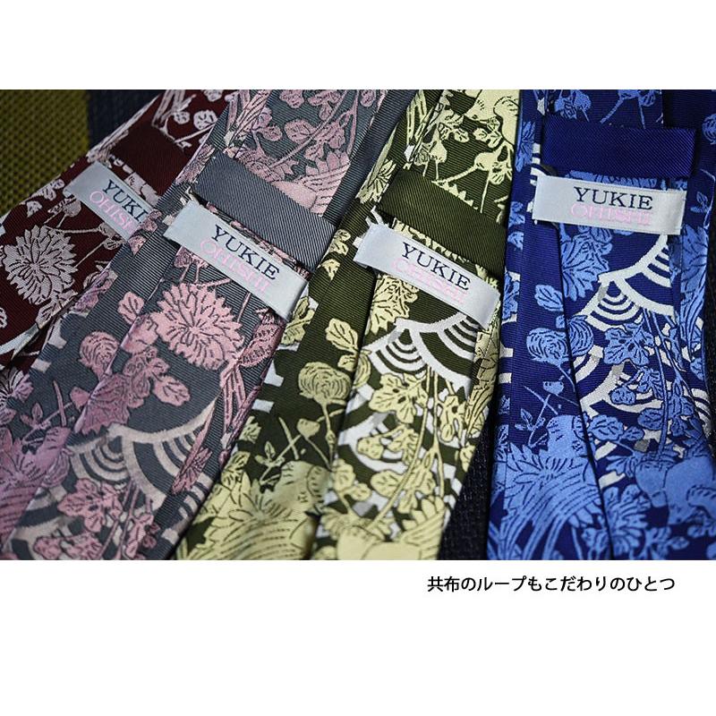 ネクタイ 西陣織 シルク100% 花鳥 【由樹衣(YUKIE)】 和柄 花鳥風月