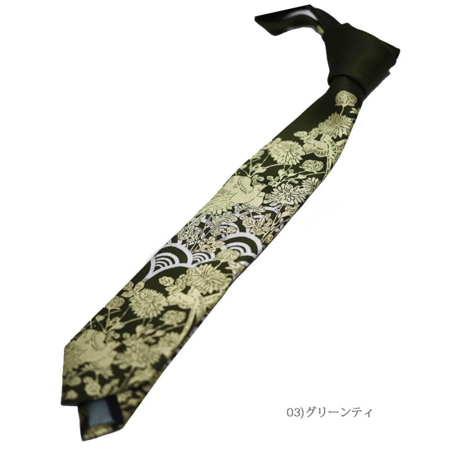 ネクタイ 西陣織 シルク100% 花鳥 【由樹衣(YUKIE)】 和柄 花鳥風月