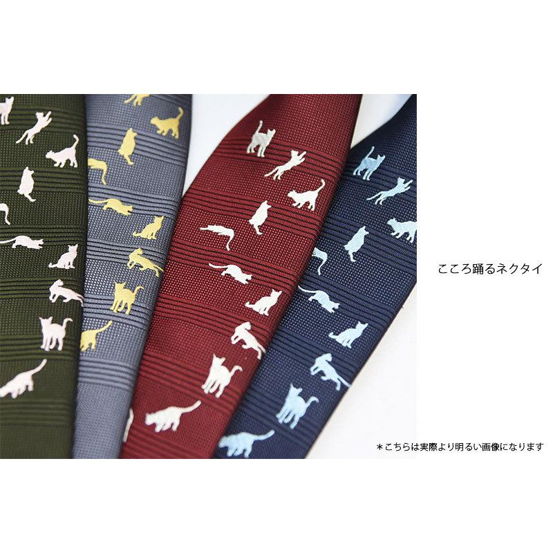 ネクタイ ネコ ねこ 猫 おしゃれ 日本製 西陣織 シルク100% 高級