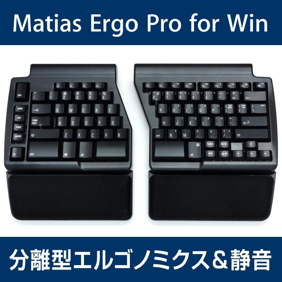 Matias Ergo Pro For Win 静音スイッチ採用 英語配列 Usb Fk403qpc ダイヤテックオンラインyahoo 店 通販 Yahoo ショッピング
