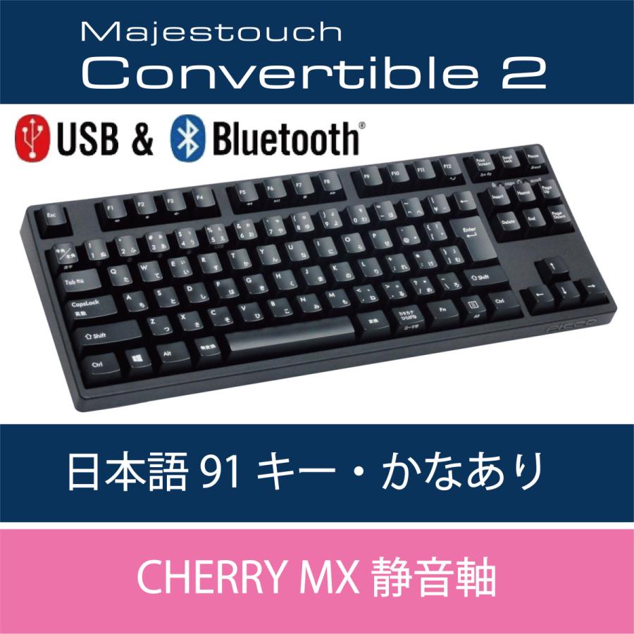 Cherry MX Interrupteurs noirs Clavier Mécanique 104 touches QWERTY Import Japon Filco Majestouch Ninja FKBN104ML/EFB2 Boitier Noir 
