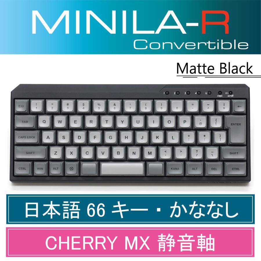 FILCO Majestouch MINILA-R Convertible Matte Black CherryMX