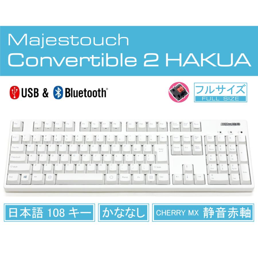 訳あり Filco Fkbc91mcjmw2 日本語配列 青軸 Tkl Hakua 2 Convertible Majestouch キーボード Www Neocasabrasil Com Br