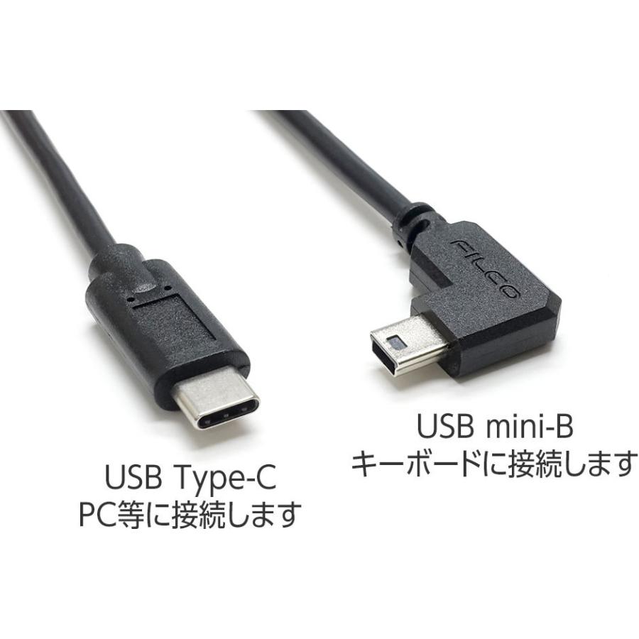 FILCO FILCO TypeC-miniB L字コネクタケーブル 1.2m : ダイヤテック
