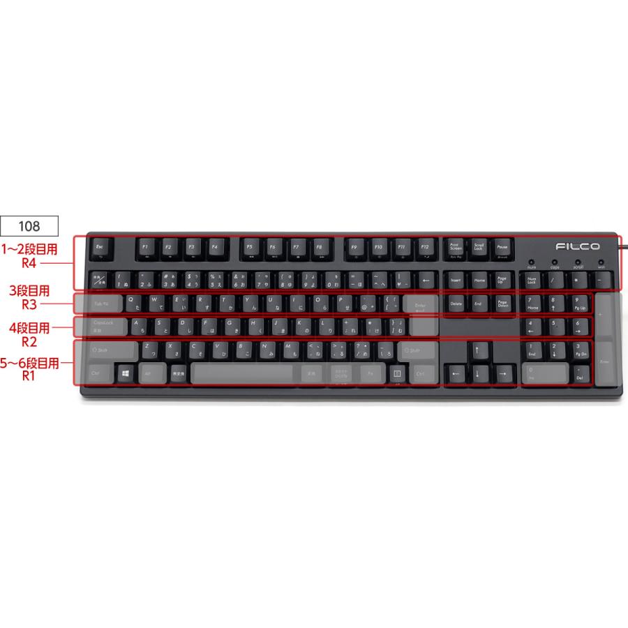 FILCO 【直販限定】Majestouch Stingray用無刻印キーキャップ FILCO 【直販限定】Majestouch Stingray用無刻印キーキャップ