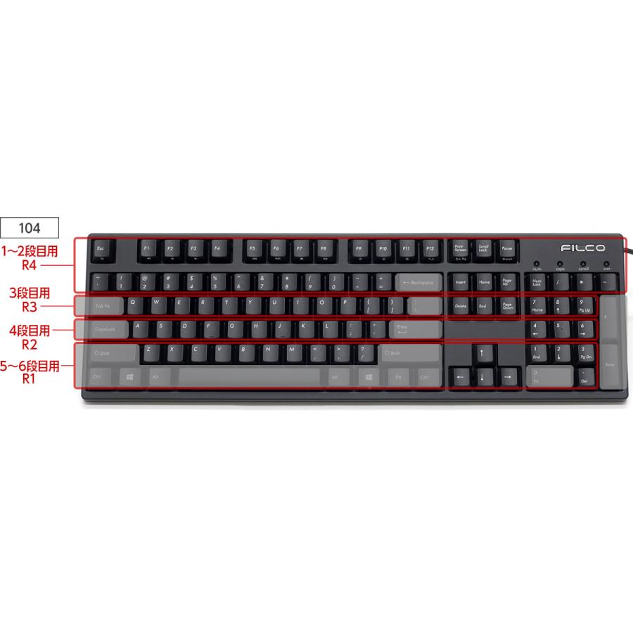 FILCO 【直販限定】Majestouch Stingray用無刻印キーキャップ