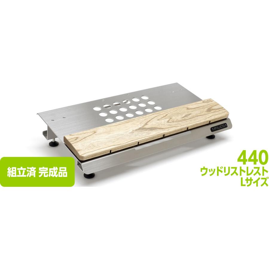 【通販限定】FILCO Adjustable Keyboard Stand "Majestouch BASE 440" & ウッドリストレスト Lセット｜y-diatec