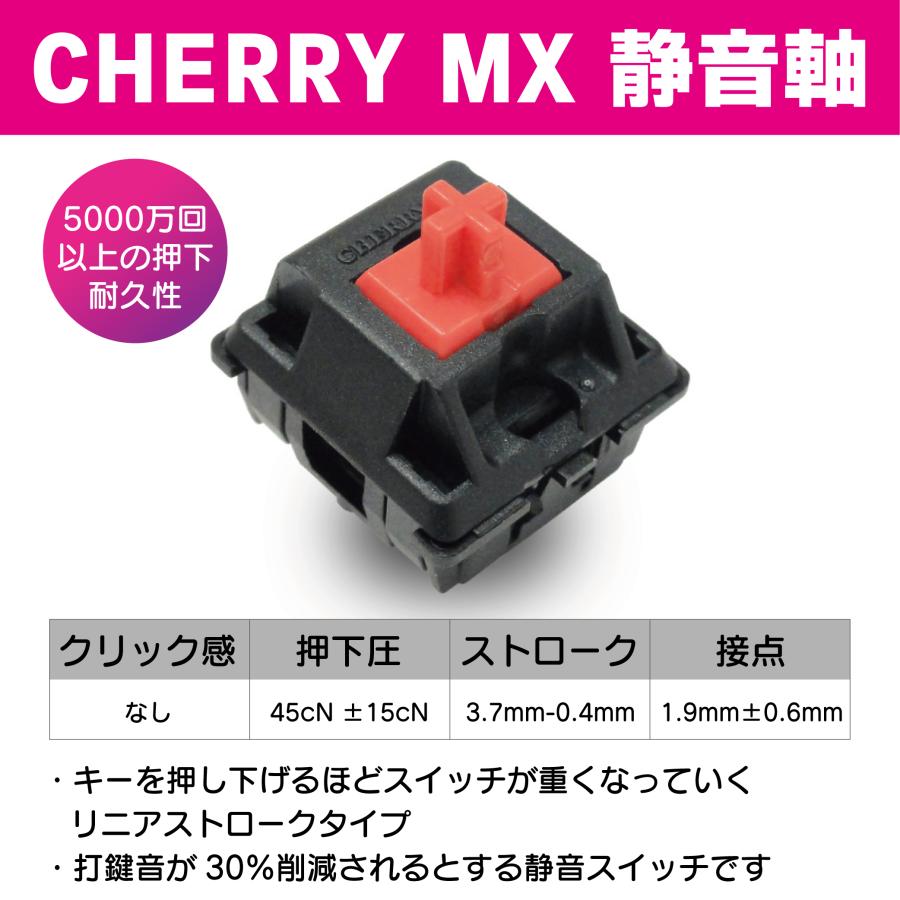 FILCO Majestouch 3 BLACK 静音赤軸 フルサイズ 前面印字 日本語配列