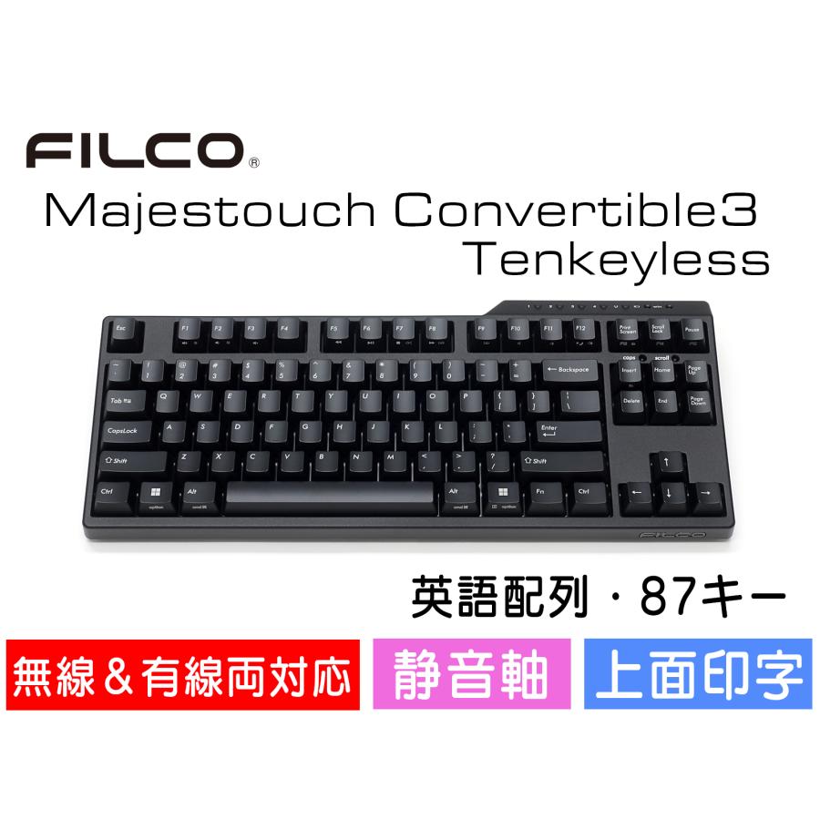 FILCO キーボード Majestouch FKBN87M/EB skyprint.id