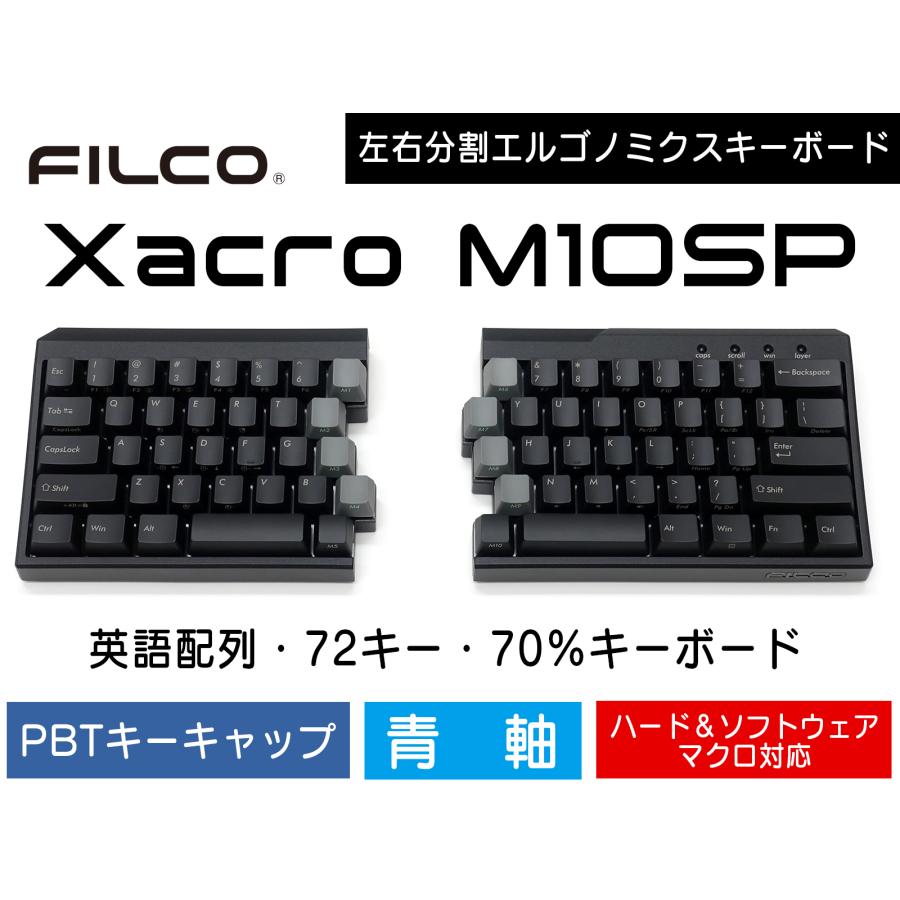 FILCO Majestouch Xacro M10SP 72US 青軸 英語配列 US ASCII FILCO Majestouch Xacro M10SP 72US 青軸 英語配列 US ASCII