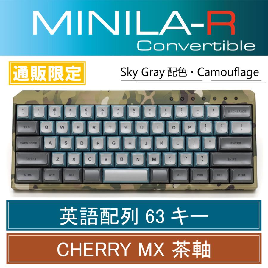 FILCO FILCO Majestouch MINILA-R Convertible Camouflage CherryMX茶