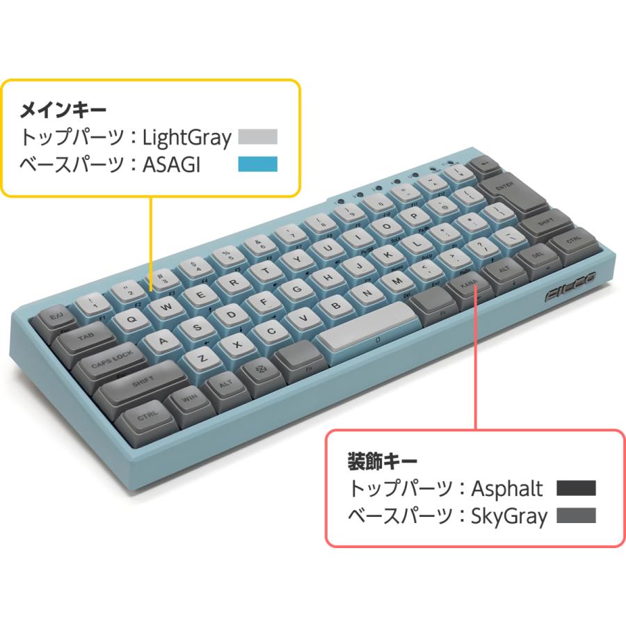 FILCO Majestouch MINILA-R Convertible ASAGI CherryMX青軸 日本語配列 66キー KOBO-ASG08-MC-NSG｜y-diatec｜13